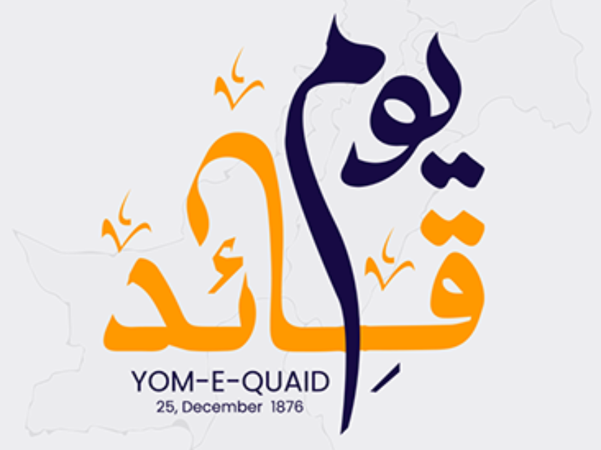 Quaid's Day